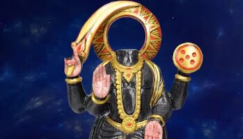 Ketu Transit 2026: മകം നക്ഷത്രത്തിലേക്ക് കേതു; ഇവർക്കിനി തൊഴിലിലും സമ്പത്തിലും വൻ മുന്നേറ്റം, ഭാ​ഗ്യം കടാക്ഷിക്കും..!