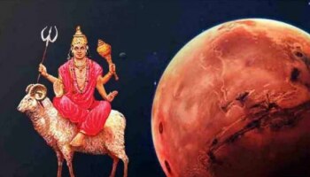 Mars Transit 2026: ഉത്രട്ടാതി നക്ഷത്രത്തിലേക്ക് ചൊവ്വയെത്തുമ്പോൾ..! ഒപ്പം കൊണ്ടുവരും ഭാ​ഗ്യവും, ഇവരുടെ തലവര മാറും; ആ രാശികൾ ഏതൊക്കെ?