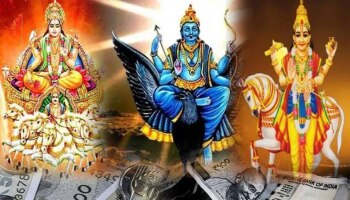 Trigrahi Yog 2026: വരുമാനം ഇരട്ടിക്കും, ആ​ഗ്രഹിച്ച ജോലി നേടും; മീനം രാശിയിലെ ത്രി​ഗ്രഹി യോ​ഗം ഈ രാശികൾക്ക് ഭാ​ഗ്യം..!