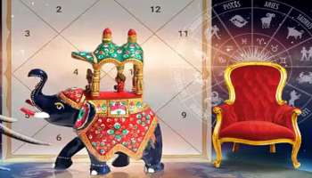 Guru Chandra Yuti: ഗജകേസരി യോഗത്താൽ മാർച്ച് 25 മുതൽ ഇവർക്ക് നേട്ടങ്ങളുടെ ചാകര, നിങ്ങളും ഉണ്ടോ?