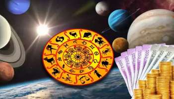 Chaturgrahi Yoga: 30 വർഷത്തിന് ശേഷം മീന രാശിയിൽ ചതുർഗ്രഹി യോഗം; ഇവർക്ക് ലഭിക്കും രാജകീയ ജീവിതം