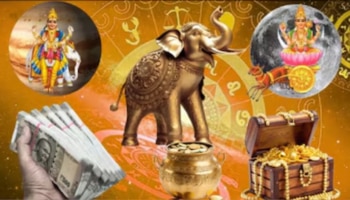 Akshaya Tritiya Gajakesari Yog: അക്ഷയതൃതീയയിൽ ഗജകേസരി രാജയോഗം; ഈ രാശിക്കാരുടെ ഭാഗ്യം തിളങ്ങും, സമ്പത്തും ഐശ്വര്യവും വന്നുചേരും