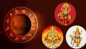 Astrology News: ത്രി​ഗ്രഹിക്കൊപ്പം മംഗളാദിത്യ രാജയോഗവും ബുധാദിത്യ രാജയോഗവും; നിങ്ങളുടെ തലവര മാറും, ഭാ​ഗ്യം തിളങ്ങും രാശികൾ!