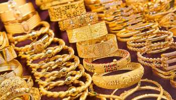 Gold Rate Kerala Today: സ്വര്‍ണ്ണം വാങ്ങാന്‍ പോകുവാണോ? ഇന്നത്തെ സ്വര്‍ണ്ണവില അറിയാം