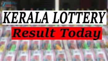 Kerala BT-53 Lottery Result Today: ഭാഗ്യതാരയുടെ ഒരു കോടിയുടെ ഭാഗ്യം നിങ്ങള്‍ക്കാണോ? ലോട്ടറി ഫലം അറിയാം