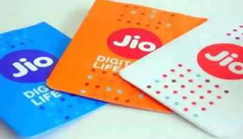 Jio Plan Price Hike: 10 കോടി  ഉപഭോക്താക്കൾക്ക് കനത്ത തിരിച്ചടി, പ്രീപെയ്ഡ് പ്ലാനുകൾക്ക്  20% വിലകൂട്ടി ജിയോ