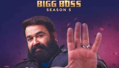 Bigg Boss Malayalam Season 5 : 17 സെലിബ്രേറ്റികളും ഒരു സാധാരണക്കാരിയും; ബിഗ് ബോസ് അഞ്ചാം പതിപ്പിന്റെ മത്സരാർഥികൾ ഇവരാണ്