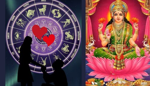 Weekly Horoscope: പ്രണയമുണ്ടോ...? പറഞ്ഞോളൂ...! പണം, പ്രശസ്തി, സർവ്വൈശ്വര്യങ്ങളും; ഈ രാശിക്കാർക്കാർക്ക് രാജകീയ ജീവിതം 