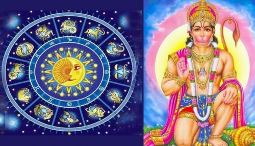 Today Horoscope: അത്ഭുതങ്ങൾ സംഭവിക്കും, എല്ലാം രം​ഗത്തും അഭിവൃദ്ധി, രോ​ഗമുക്തി! ഹനുമാൻ ജയന്തി ദിനത്തിൽ ഈ രാശിക്കാർക്ക് രാജകീയ ജീവിതം