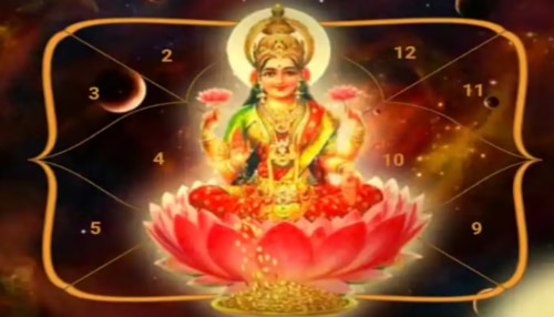 Goddess Lakshmi: ലക്ഷ്മീ ദേവിയുടെ അനു​ഗ്രഹം; അടുത്ത 5 മാസത്തേക്ക് ഈ 3 രാശികൾ സമ്പന്നരായി തുടരും