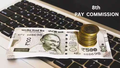 8th Pay Commission: എട്ടാം ശമ്പള കമ്മീഷൻ എപ്പോൾ നടപ്പിലാക്കും? ശമ്പളം എത്ര വർധിക്കും? അറിയാം പുത്തൻ അപ്ഡേറ്റ്...