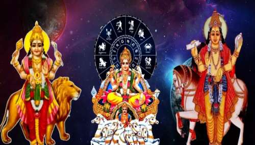 Triple Rajayoga: 500 വർഷങ്ങൾക്ക് ശേഷം ട്രിപ്പിൾ രാജയോഗം; ഇവരുടെ ഭാഗ്യം തെളിയും, ജോലിയിലും ബിസിനസിലും പുരോഗതി!