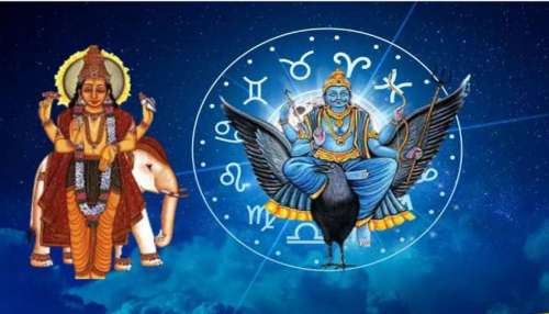 Shani Vakri Guru Gochar: ശനി വക്രിയും വ്യാഴത്തിൻ്റെ മാറ്റവും ഇവരുടെ ബാങ്ക് ബാലൻസ് ഇരട്ടിപ്പിക്കും ഒപ്പം സ്ഥാനക്കയറ്റവും!