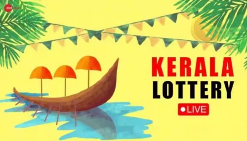 Kerala Lottery Result Today 17 May 2025: കാരുണ്യ ഭാ​ഗ്യക്കുറിയുടെ നറുക്കെടുപ്പ് ഫലം വന്നു; ഭാ​ഗ്യശാലി ആര്?