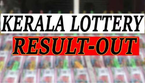 Kerala Lottery Result Today 21 May 2025: ധനലക്ഷ്മി ഭാഗ്യക്കുറിയുടെ മൂന്നാമത്തെ ഭാ​ഗ്യവാനാര്? ഇന്നത്തെ ലോട്ടറി ഫലം