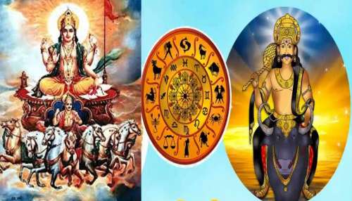 Navapanchama Yoga: നവപഞ്ചമ യോഗത്താൽ ഈ രാശിക്കാരുടെ ഭാഗ്യം തെളിയും ഒപ്പം അപ്രതീക്ഷിത നേട്ടങ്ങളും!