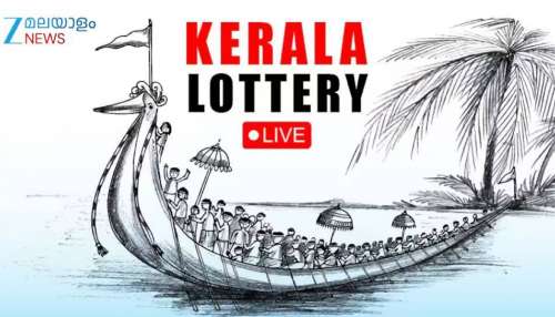 Kerala Lottery Result Today 21 June 2025: ഒന്നാം സമ്മാനം നേടിയ ഭാ​ഗ്യവാൻ നിങ്ങളാണോ? കാരുണ്യ ഭാഗ്യക്കുറിയുടെ ഇന്നത്തെ ഫലം
