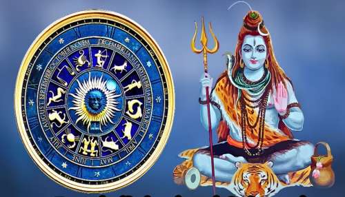 Shiv Yoga 2025: ശിവയോ​ഗത്താൽ ഈ രാശിക്കാ‍ർക്ക് കോടീശ്വരയോ​ഗം; ജീവിതത്തിൽ ഇനി ഉയ‍ർച്ചയുടെ നാളുകൾ