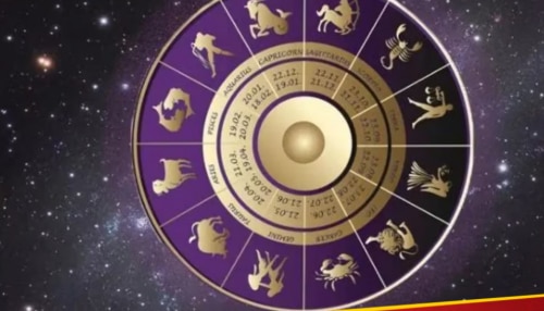 Today&#039;s Horoscope: കർക്കടകം രാശിക്ക് പ്രധാനപ്പെട്ട ദിവസം, ചിങ്ങം രാശിക്ക് കരിയറിൽ മാറ്റമുണ്ടാകും; അറിയാം ഇന്നത്തെ രാശിഫലം