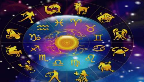 Todays Horoscope: കന്നി രാശിക്കാർക്ക് പുരോഗതിയുടെ ദിനം; മകര രാശിക്കാർ സൗമ്യത പാലിക്കുക, അറിയാം ഇന്നത്തെ രാശിഫലം