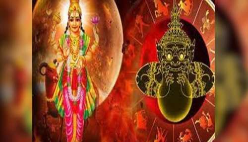 Rahu Mangal Yuti: 18 വർഷത്തിനുശേഷം ചൊവ്വ-രാഹു മഹാസംഗമം; ഈ രാശിക്കാരുടെ ഭാഗ്യം മാറിമറിയും