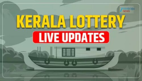 BT-38 Kerala Lottery Result Today: ഇന്നത്തെ ഭാ​ഗ്യശാലി ആരെന്ന് അറിയണ്ടേ? ഭാ​ഗ്യതാര ഭാ​ഗ്യക്കുറി ഫലം