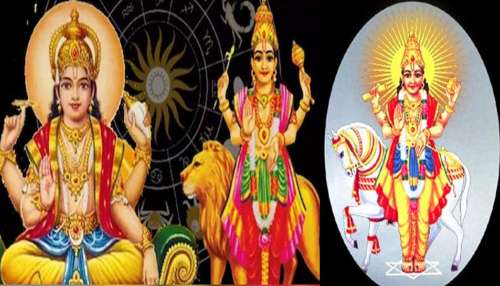 Trigrahi Yoga: ത്രിഗ്രഹി യോഗത്താൽ ഇവരുടെ ഭാഗ്യം തെളിയും ഒപ്പം സാമ്പത്തിക നേട്ടങ്ങളും