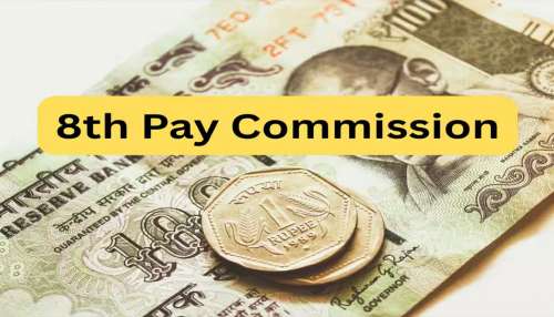8th Pay Commission: സർക്കാർ ജീവനക്കാരുടെ ശമ്പളം ഇരട്ടിയാക്കുമോ? അറിയാം...