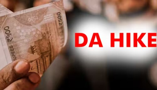 Da Hike Alert: മാർച്ച് ഭാ​ഗ്യമാസമോ..! ശമ്പളത്തിലും പെൻഷനിലും വലിയ മാറ്റം? ഡിഎ വർധനവ് ഈ മാസം അവസാനത്തോടെ!