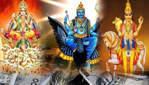 Trigrahi Yog 2026: വരുമാനം ഇരട്ടിക്കും, ആ​ഗ്രഹിച്ച ജോലി നേടും; മീനം രാശിയിലെ ത്രി​ഗ്രഹി യോ​ഗം ഈ രാശികൾക്ക് ഭാ​ഗ്യം..!