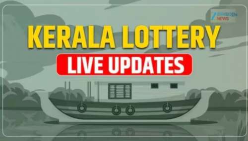 Kerala Lottery Result Today: ഇന്ന് ഒരു കോടി ആര് നേടും? കാരുണ്യ ലോട്ടറി നറുക്കെടുപ്പ് ഫലം