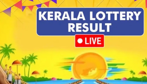 Kerala DL-51 Lottery Result: ധനലക്ഷ്മി ഭാ​ഗ്യക്കുറിയുടെ ഭാ​ഗ്യശാലി നിങ്ങളാണോ? ഇന്നത്തെ ലോട്ടറി ഫലം