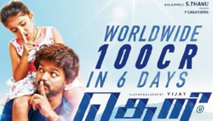 വിജയുടെ 'തെറിയ്ക്ക്' ഒരാഴ്ച്ച കൊണ്ട് 100 കോടി! വിജയുടെ 'തെറിയ്ക്ക്' ഒരാഴ്ച്ച കൊണ്ട് 100 കോടി!