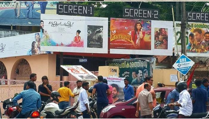 സുരേഷ് ഗോപിയുടെ മകന് നായകനാകുന്ന ചിത്രം "മുദ്ദു ഗൌ " റിലീസ് ചെയ്തു:മികച്ച പ്രതികരണം സുരേഷ് ഗോപിയുടെ മകന് നായകനാകുന്ന ചിത്രം "മുദ്ദു ഗൌ " റിലീസ് ചെയ്തു:മികച്ച പ്രതികരണം