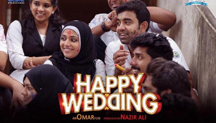 Happy Wedding News In Malayalam Latest Happy Wedding News Photos