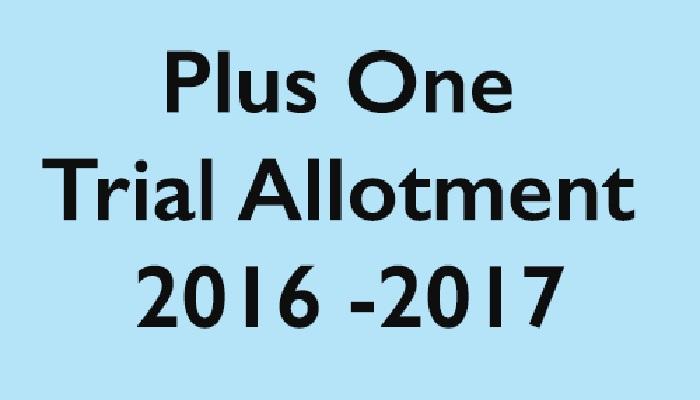 പ്ലസ് വൺ ഏകജാലക പ്രവേശത്തിനുള്ള ട്രയൽ അലോട്ട്മെന്‍റ് ലിസ്റ്റ് പ്രസിദ്ധീകരിച്ചു