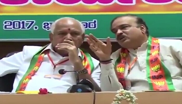 വീഡിയോ ക്ലിപ്പിലെ അഴിമതി പരാമര്ശം: യെദ്യൂരപ്പയ്ക്കും അനന്ത് കുമാറിനുമെതിരെ എഫ്ഐആര് വീഡിയോ ക്ലിപ്പിലെ അഴിമതി പരാമര്ശം: യെദ്യൂരപ്പയ്ക്കും അനന്ത് കുമാറിനുമെതിരെ എഫ്ഐആര്