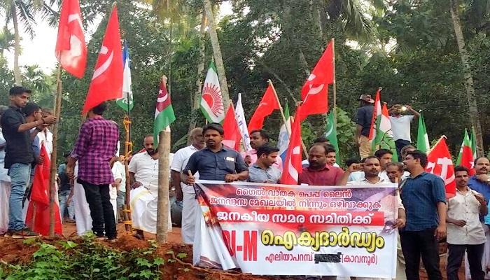 ഗെയിൽ വിരുദ്ധ സമരം: പാർട്ടി വിലക്ക് ലംഘിച്ച് സിപിഎം പ്രവർത്തകർ സമരപന്തലിൽ കൊടി നാട്ടി