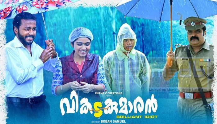 വിഷ്ണുവിന് പ്രേമിക്കാന്‍ അറിയില്ലെന്ന് ആര് പറഞ്ഞു? വീഡിയോ കാണാം