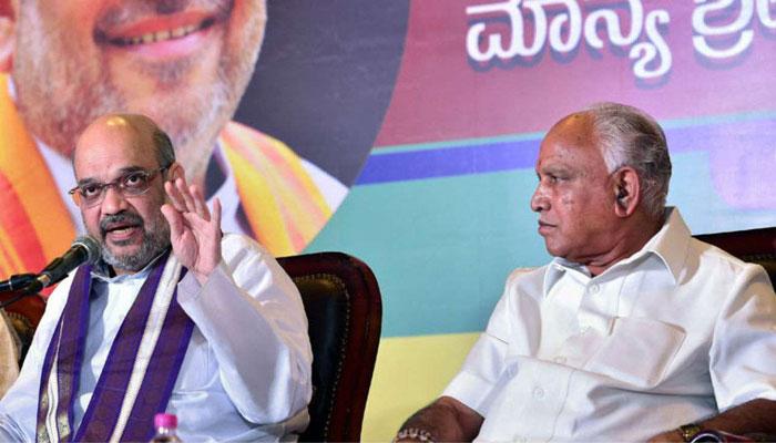 റെഡ്ഡി സഹോദരന്മാര്ക്ക് സീറ്റ് നൽകിയത് ദേശീയ അധ്യക്ഷന്റെ അനുമതിയോടെ: യെദ്യൂരപ്പ റെഡ്ഡി സഹോദരന്മാര്ക്ക് സീറ്റ് നൽകിയത് ദേശീയ അധ്യക്ഷന്റെ അനുമതിയോടെ: യെദ്യൂരപ്പ