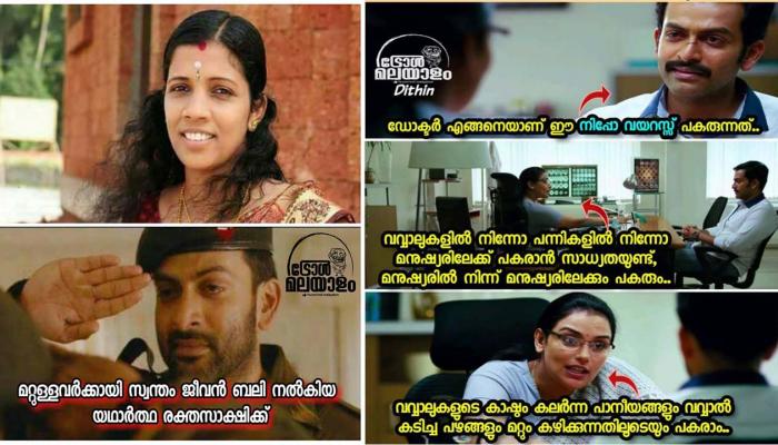 Troll Malayalam News In Malayalam Latest Troll Malayalam News Photos Videos Zee News Malayalam