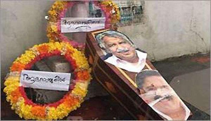 ഉമ്മന്ചാണ്ടിയും ചെന്നിത്തലയും കോണ്ഗ്രസിലെ യൂദാസുമാര്; ശവപ്പെട്ടിയില് റീത്ത് വച്ച് പ്രതിഷേധം ഉമ്മന്ചാണ്ടിയും ചെന്നിത്തലയും കോണ്ഗ്രസിലെ യൂദാസുമാര്; ശവപ്പെട്ടിയില് റീത്ത് വച്ച് പ്രതിഷേധം