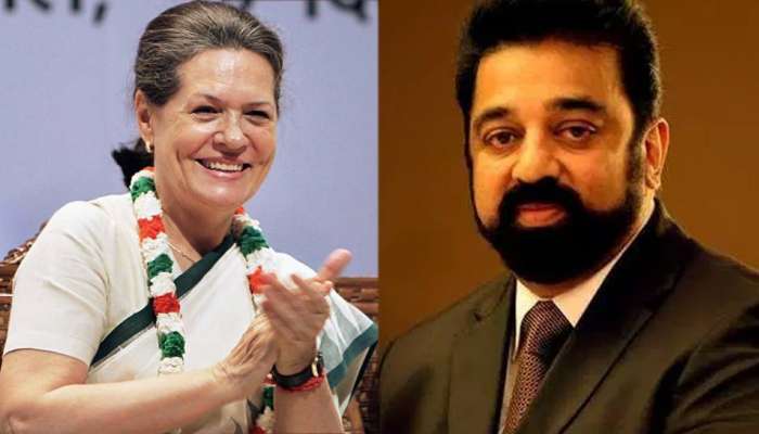 സോണിയ ഗാന്ധിയെ സന്ദര്ശിച്ച് തമിഴ് സൂപ്പര്താരം കമല്ഹാസന് സോണിയ ഗാന്ധിയെ സന്ദര്ശിച്ച് തമിഴ് സൂപ്പര്താരം കമല്ഹാസന്