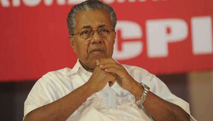കേരളത്തിന് യുഎന് നല്കിയ അംഗീകാരം ഭരണ നേട്ടമെന്ന് മുഖ്യമന്ത്രി കേരളത്തിന് യുഎന് നല്കിയ അംഗീകാരം ഭരണ നേട്ടമെന്ന് മുഖ്യമന്ത്രി