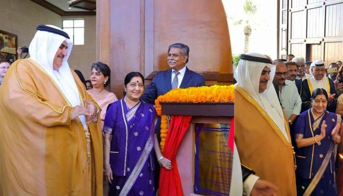 ബഹ്റൈനിലെ ഇന്ത്യന് എംബസിയുടെ പുതിയ കെട്ടിടം കേന്ദ്രമന്ത്രി സുഷമ സ്വരാജ് ഉദ്ഘാടനം ചെയ്തു ബഹ്റൈനിലെ ഇന്ത്യന് എംബസിയുടെ പുതിയ കെട്ടിടം കേന്ദ്രമന്ത്രി സുഷമ സ്വരാജ് ഉദ്ഘാടനം ചെയ്തു