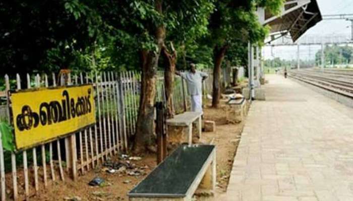 കേരളത്തെ പറ്റിച്ചു; കഞ്ചിക്കോട് കോച്ച് ഫാക്ടറി കേന്ദ്ര സര്ക്കാര് ഉപേക്ഷിച്ചു കേരളത്തെ പറ്റിച്ചു; കഞ്ചിക്കോട് കോച്ച് ഫാക്ടറി കേന്ദ്ര സര്ക്കാര് ഉപേക്ഷിച്ചു