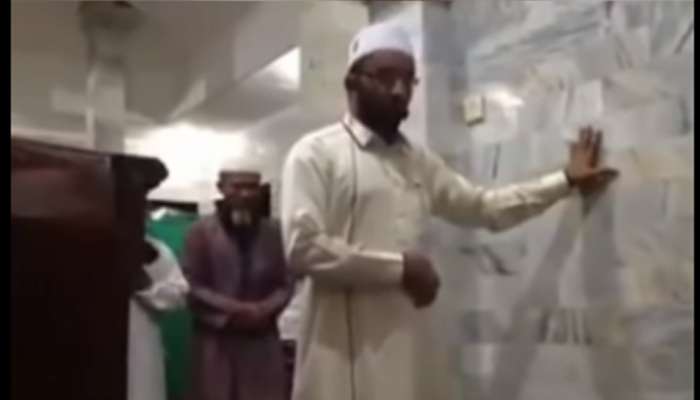 Viral Video: ശക്തമായ ഭൂമികുലുക്കത്തില്‍ കുലുങ്ങാതെ മുസ്‌ലിം പുരോഹിതന്‍