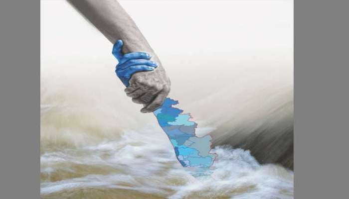 പ്രിയ ദേശീയ മാധ്യമങ്ങളെ, ഞങ്ങളും ഇന്ത്യയുടെ ഭാഗം: കേരളം പ്രിയ ദേശീയ മാധ്യമങ്ങളെ, ഞങ്ങളും ഇന്ത്യയുടെ ഭാഗം: കേരളം