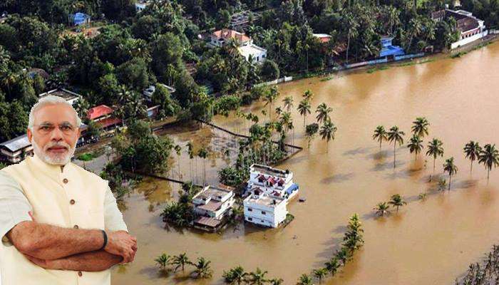 വിദേശ സഹായം സ്വീകരിക്കാന്‍ വ്യവസ്ഥയില്ലെന്ന കേന്ദ്ര സര്‍ക്കാരിന്റെ വാദം തെറ്റ്