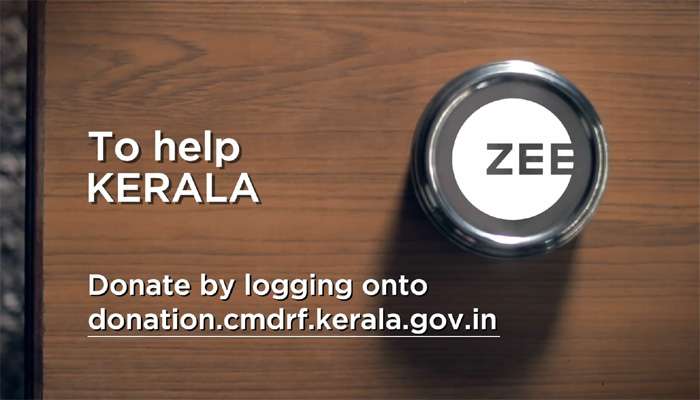പ്രളയം മുറിപ്പെടുത്തിയ മനസ്സുകള്ക്കൊപ്പം സീ മീഡിയയും പ്രളയം മുറിപ്പെടുത്തിയ മനസ്സുകള്ക്കൊപ്പം സീ മീഡിയയും